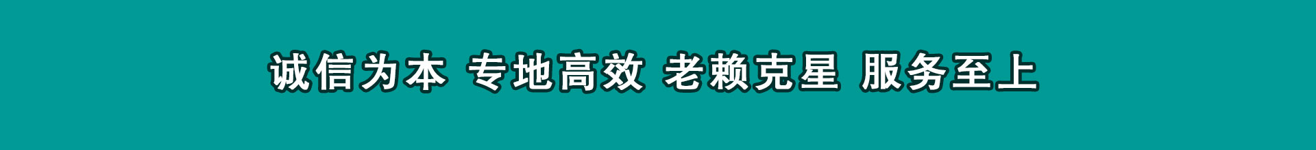 东港区清账公司