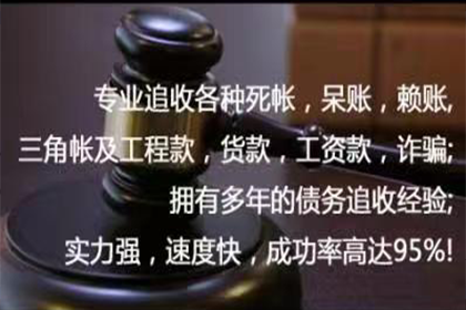 站长助力民间借贷案件代理取得胜利