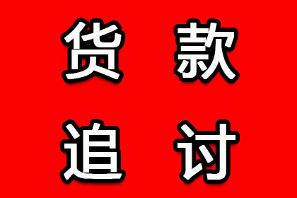 追讨30万欠款，律师费用是多少？